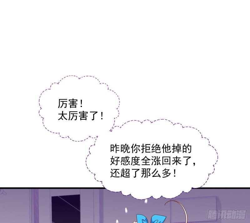 我只爱有妇之夫21
