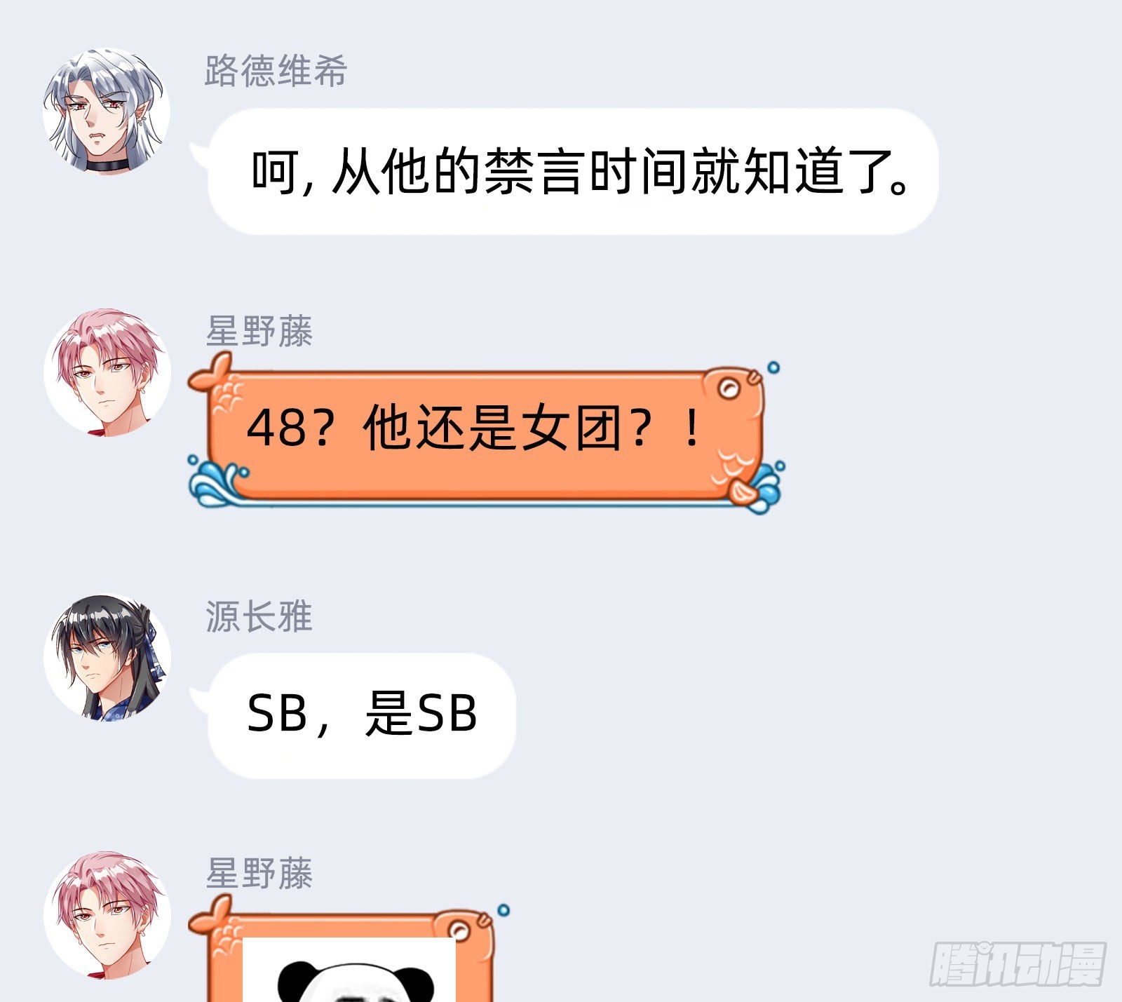 诺言101