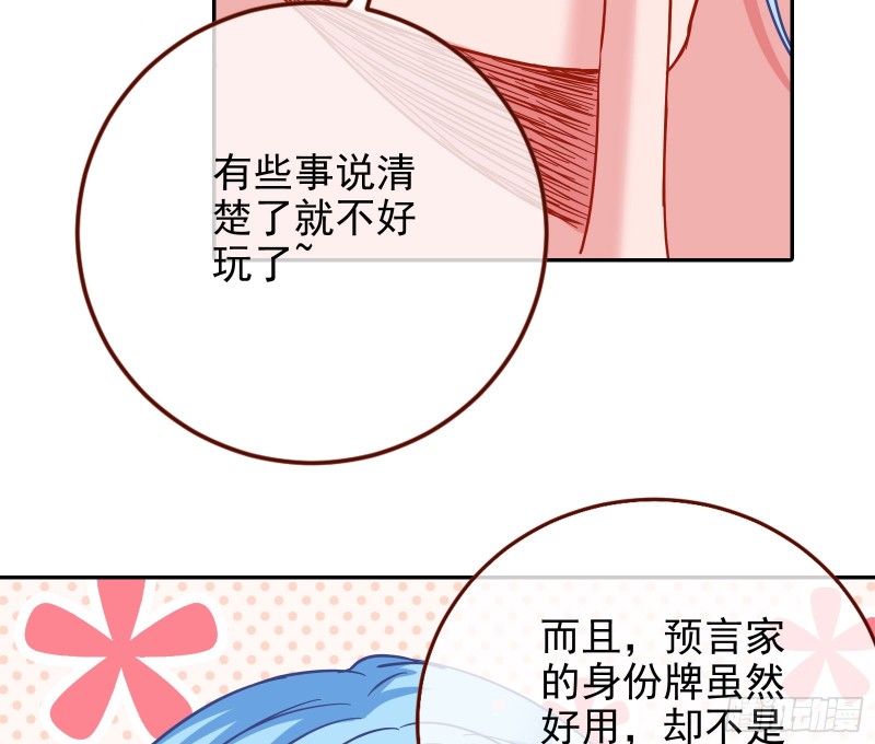狮子大开口33