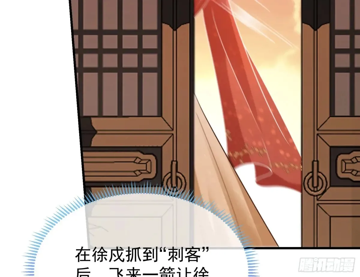 为你而来107