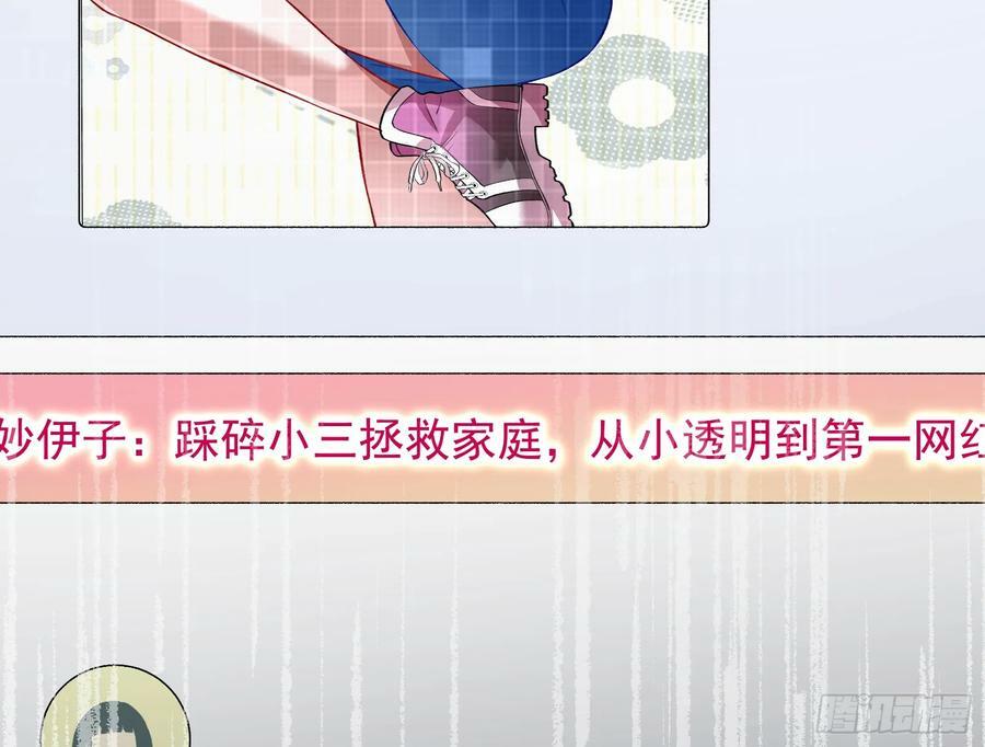 空降热搜14