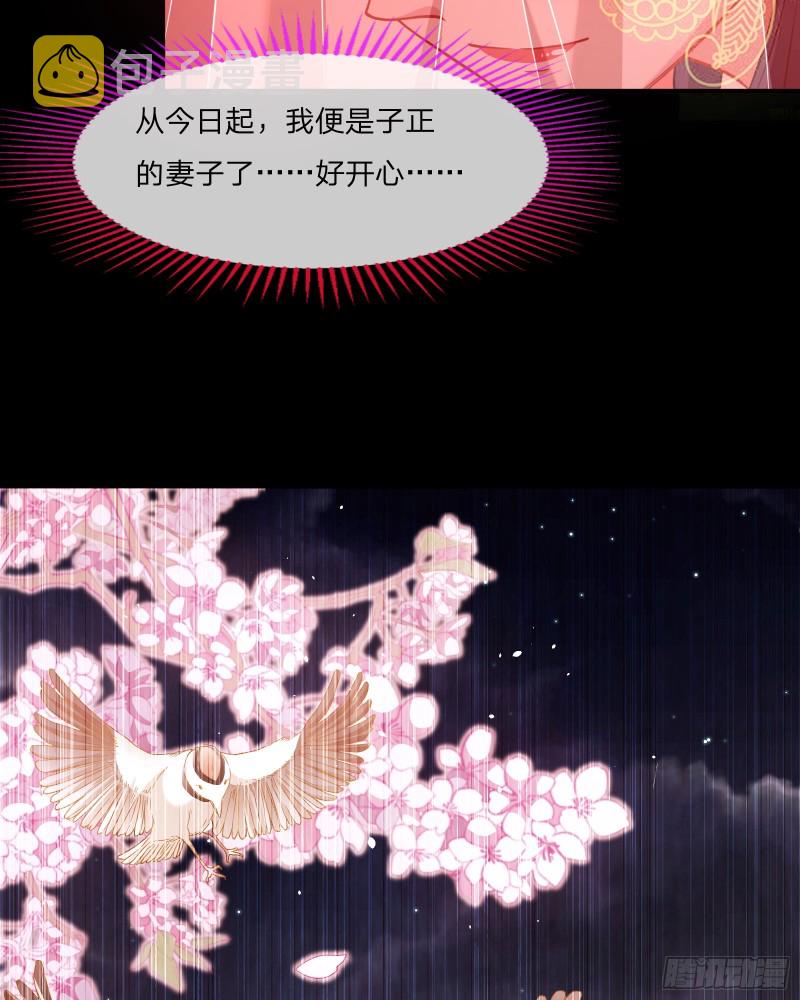 新婚之夜25