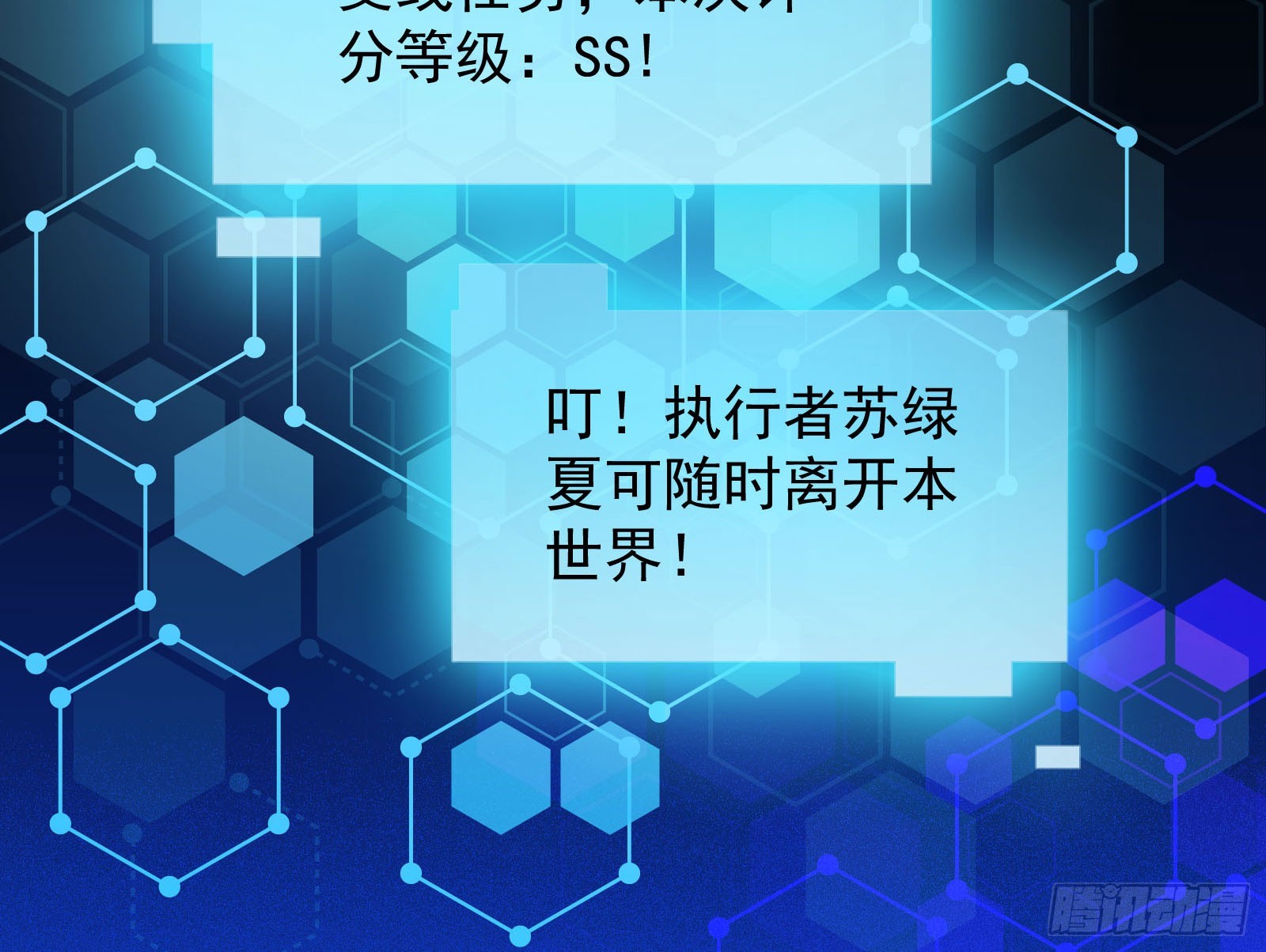 离开47