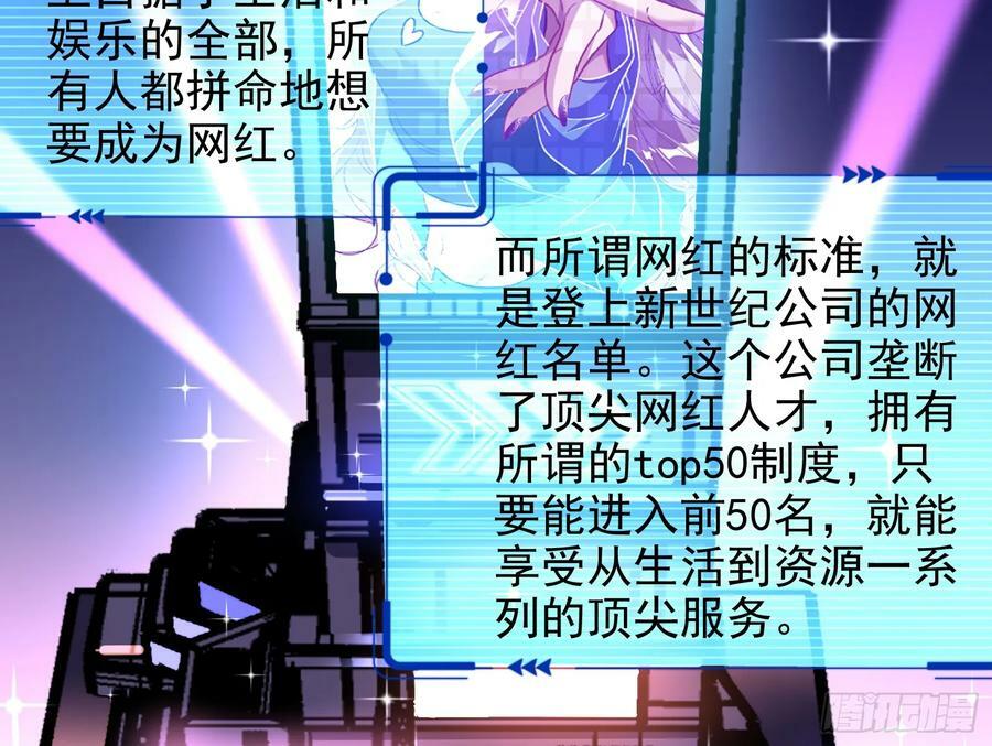 女神降临89