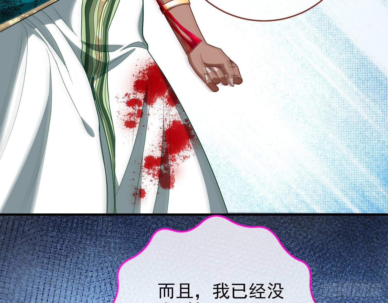 宿主大佬救命啊58