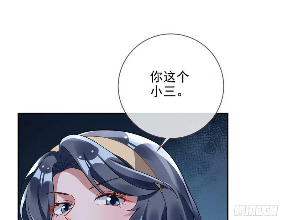 小三惩罚showtime64
