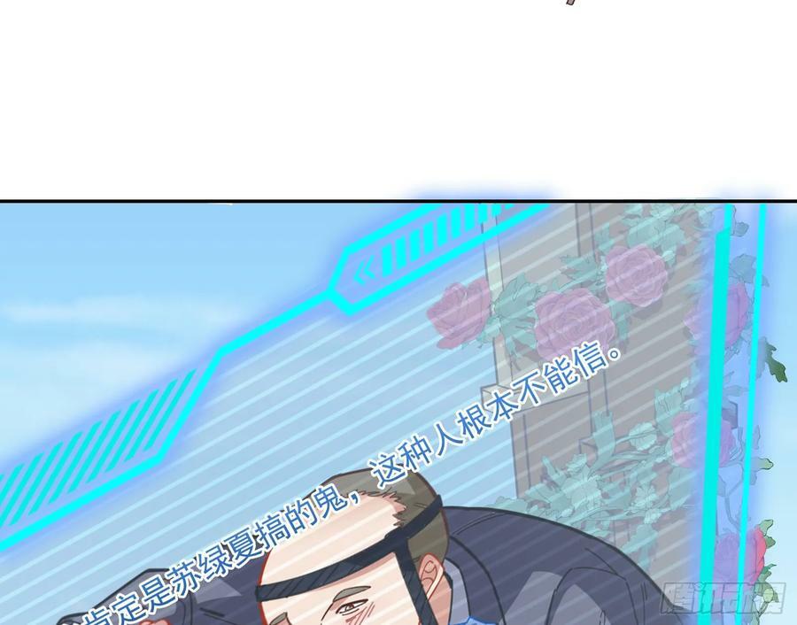完美家庭86