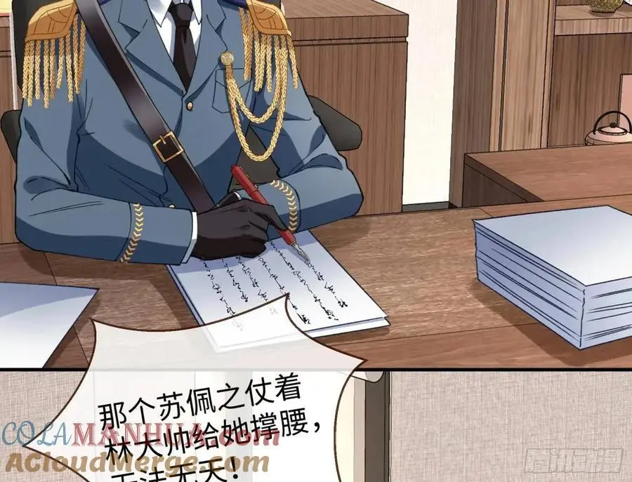 苏小姐万岁57