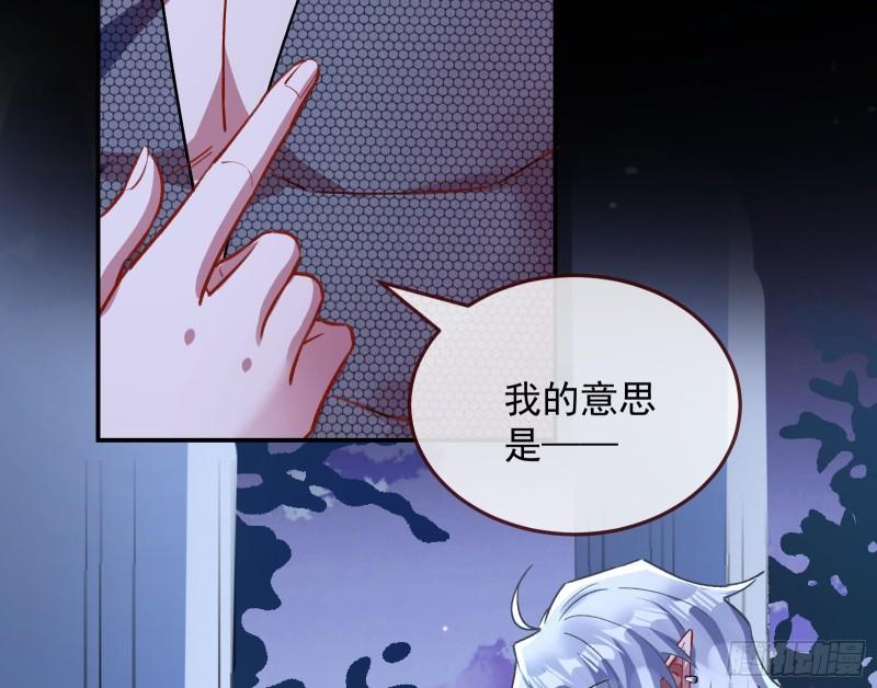 血族的爱6