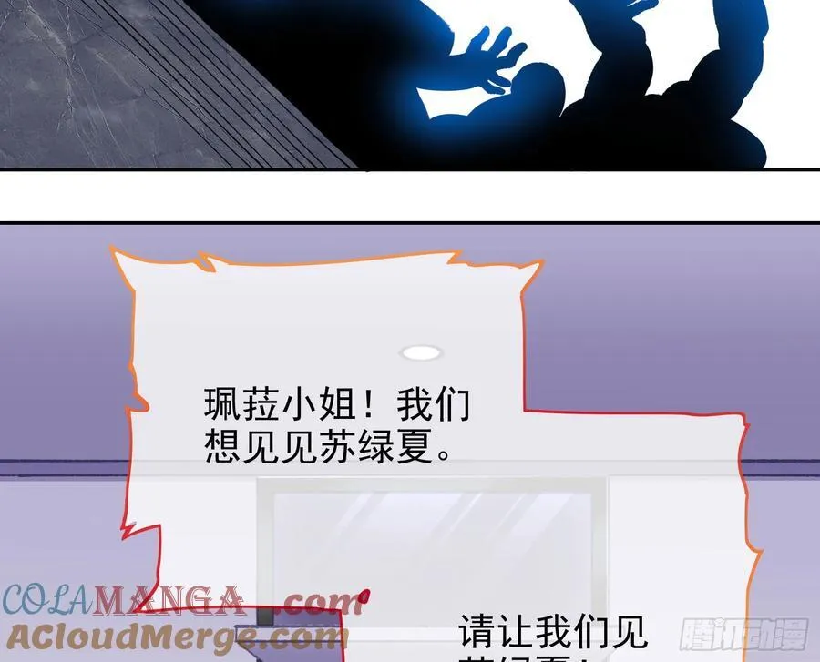 被三的到底是谁28