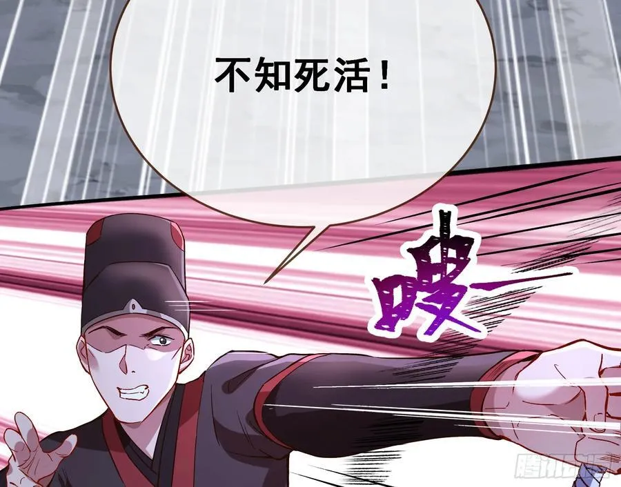 刀下留人35