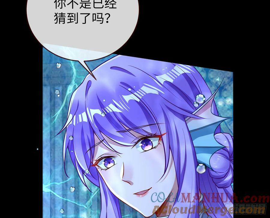 复仇开始27