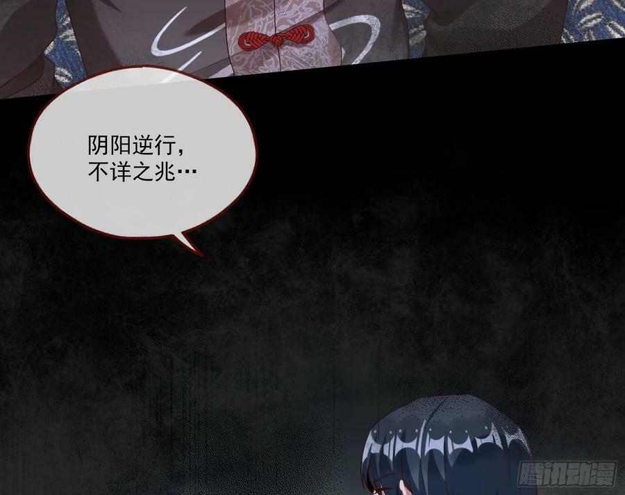 鬼戏班5