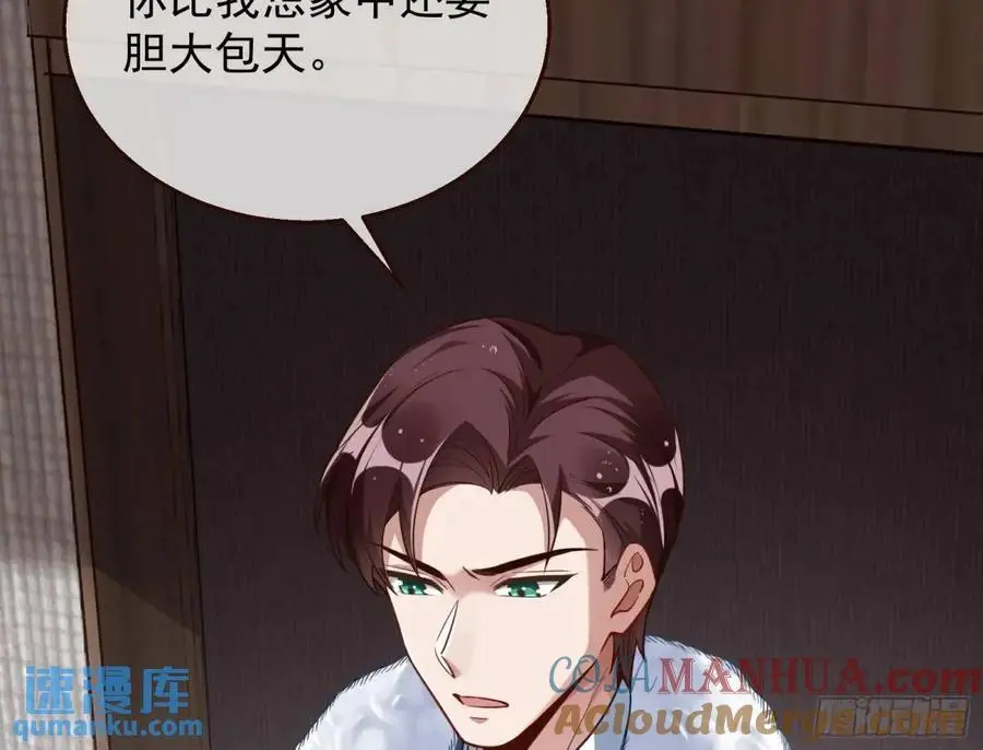屋漏偏逢连夜雨80