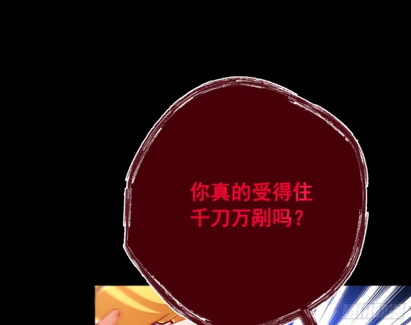 自相残杀66