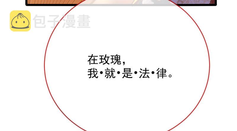 霸道军阀39