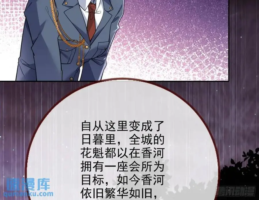 只有半个月66
