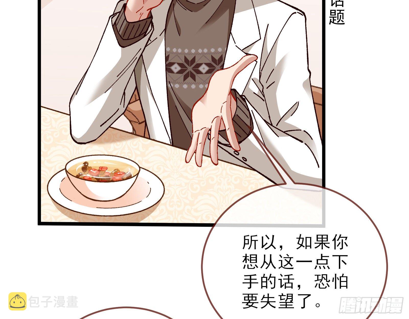 粒子辐射65