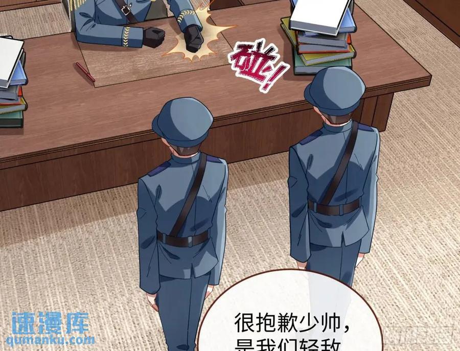 身份转换38