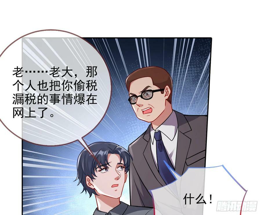 悲惨序幕73