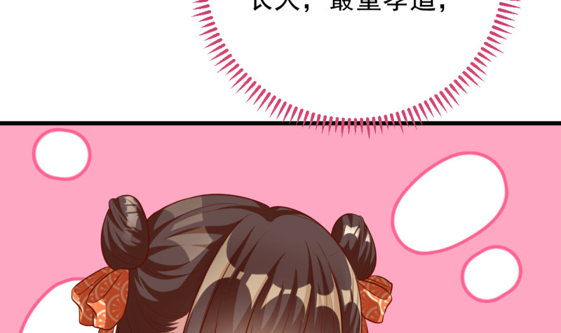 不配穿红衣58