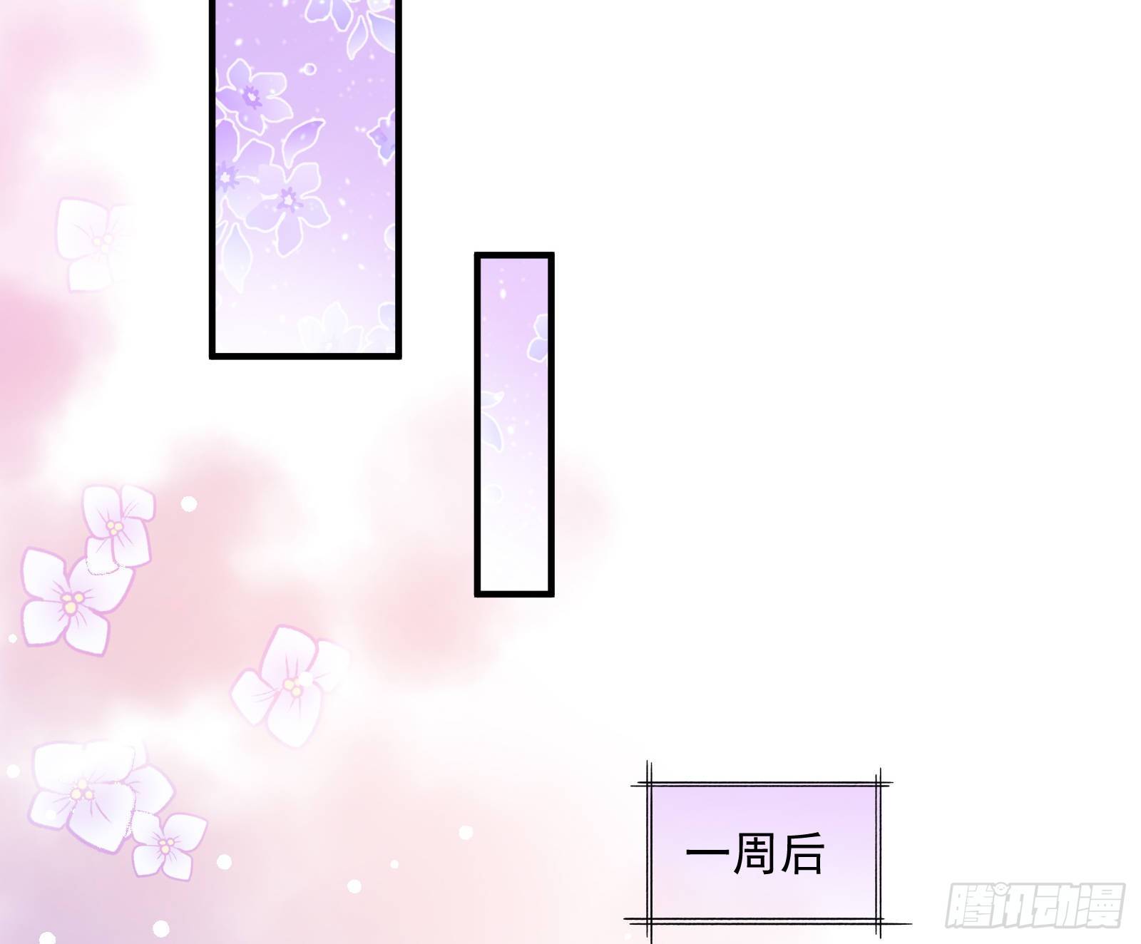 修真大师66