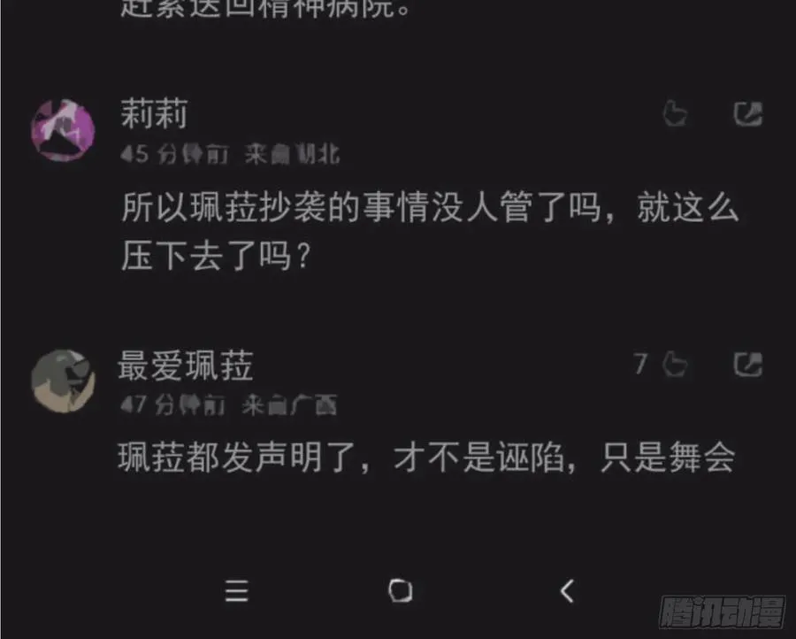 想我了吗91