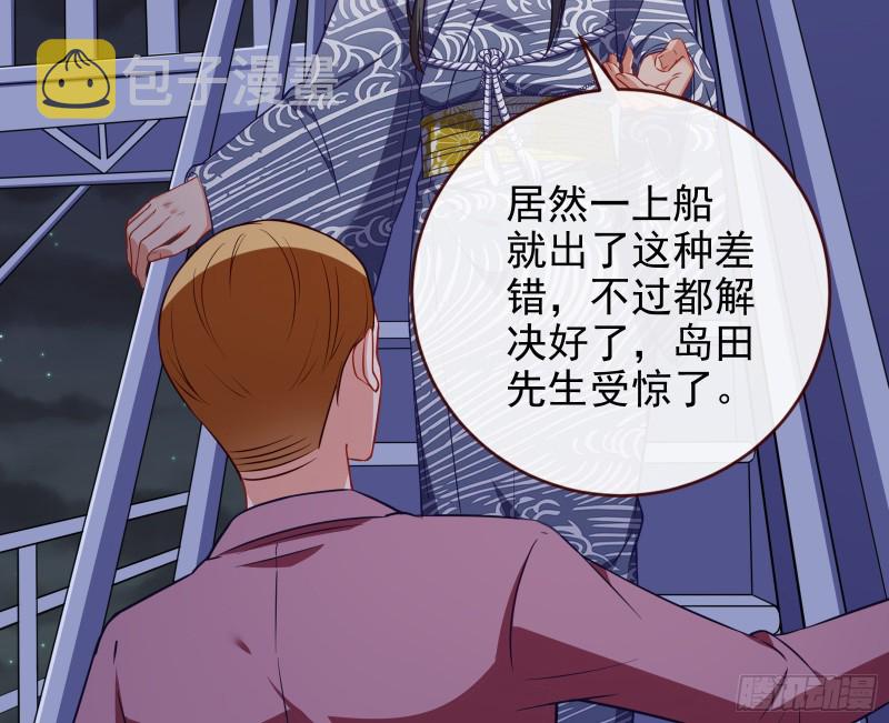 豪华游轮杀人事件63