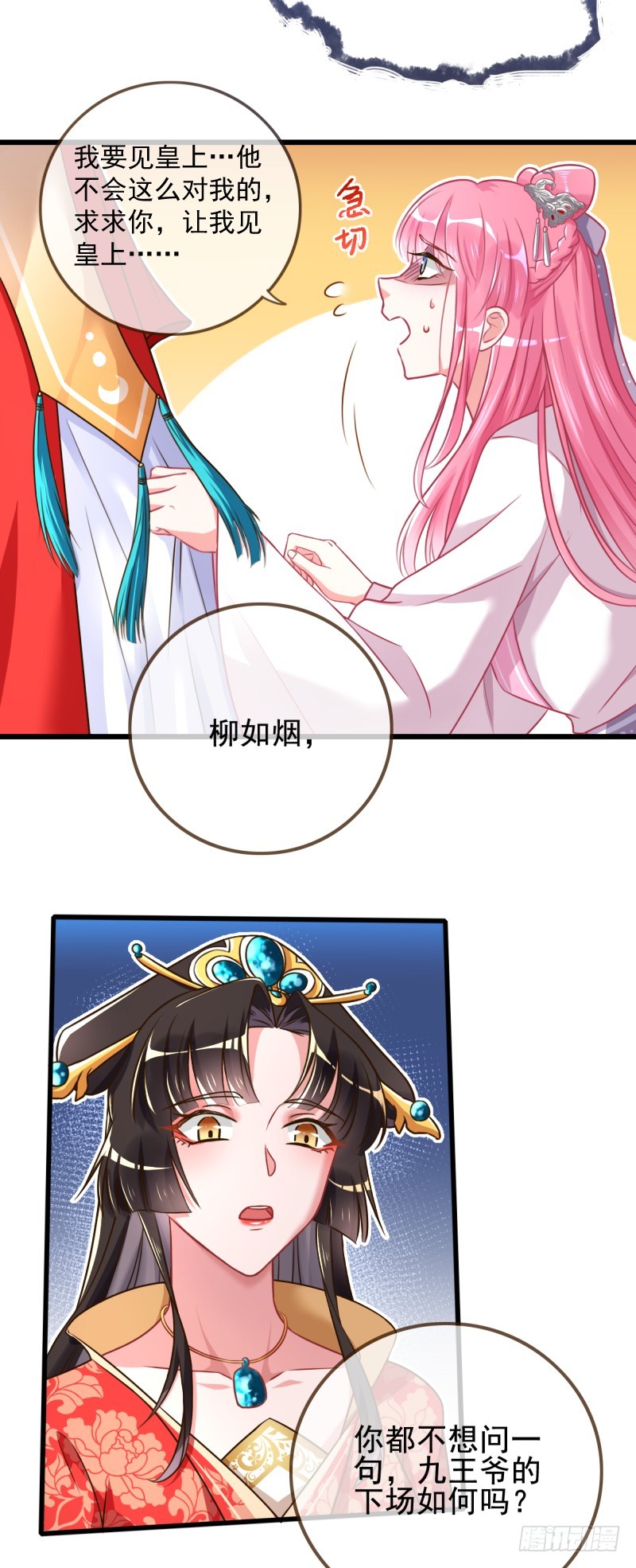 备胎已爆胎17