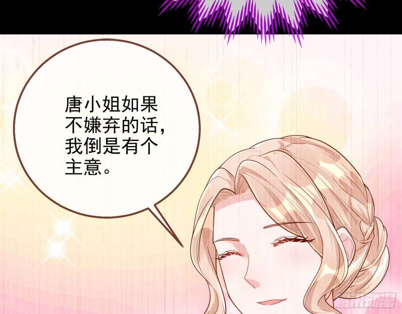 惊艳亮相71