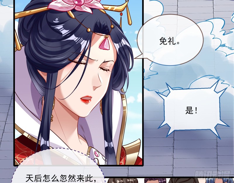 天后来袭6