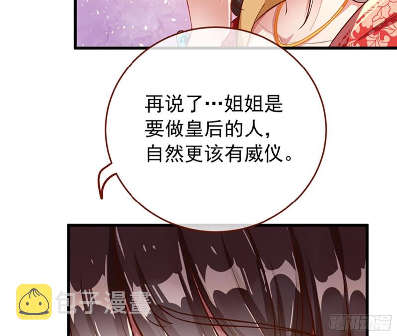 娥皇女英55
