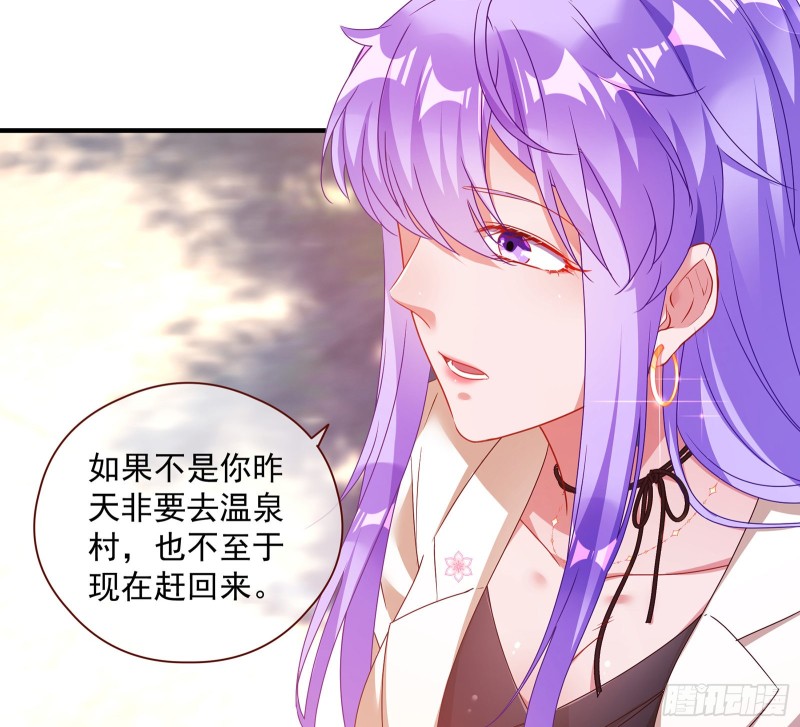我只爱有妇之夫5