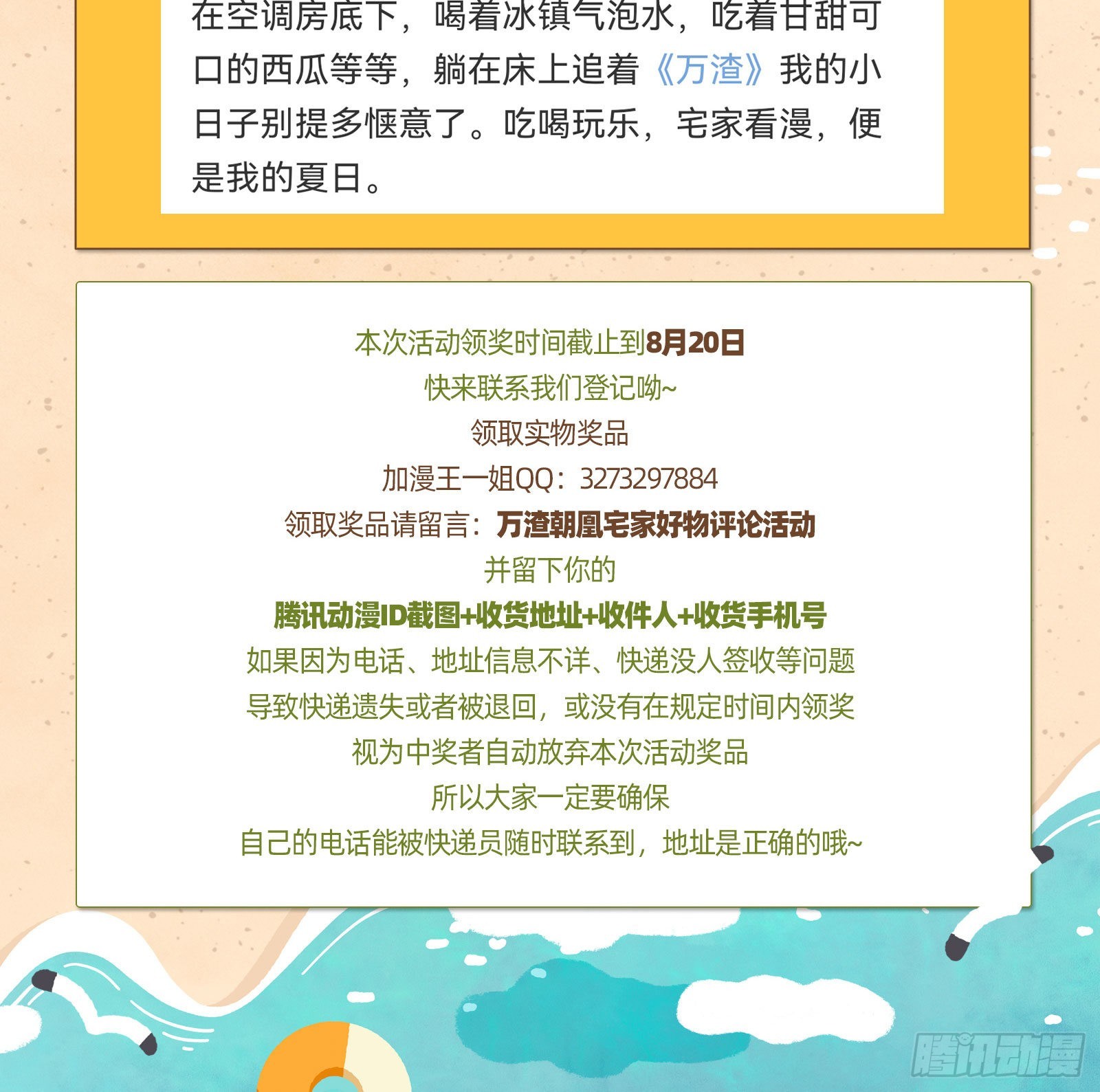 怀疑113