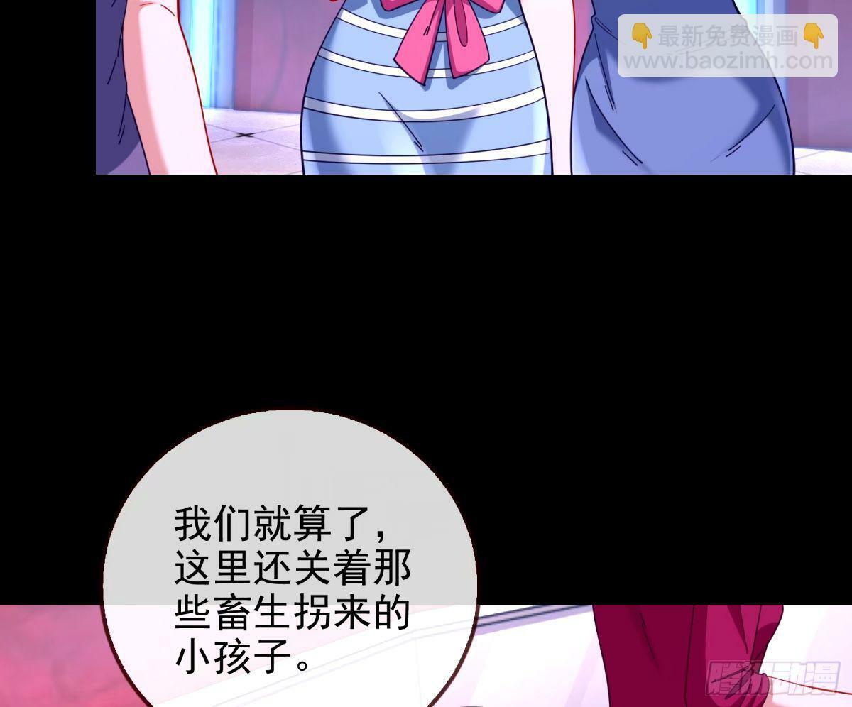 不入虎穴焉得虎子43