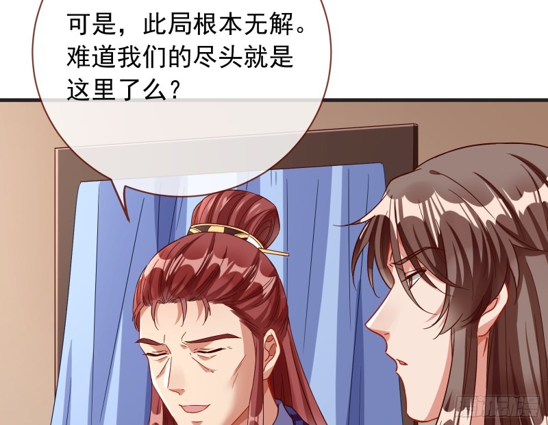 夏夏生气了82