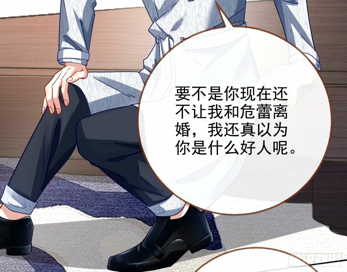 送你上热搜31