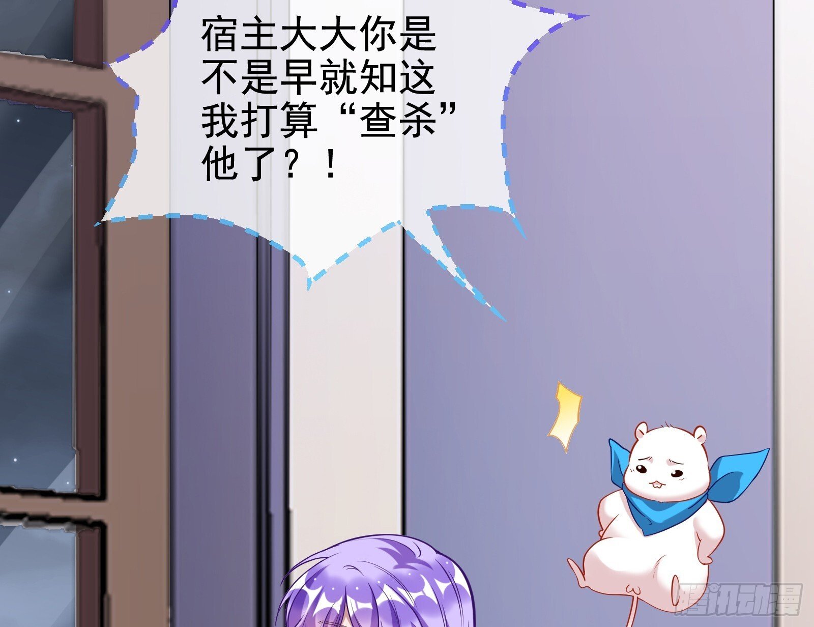 二轮审判48