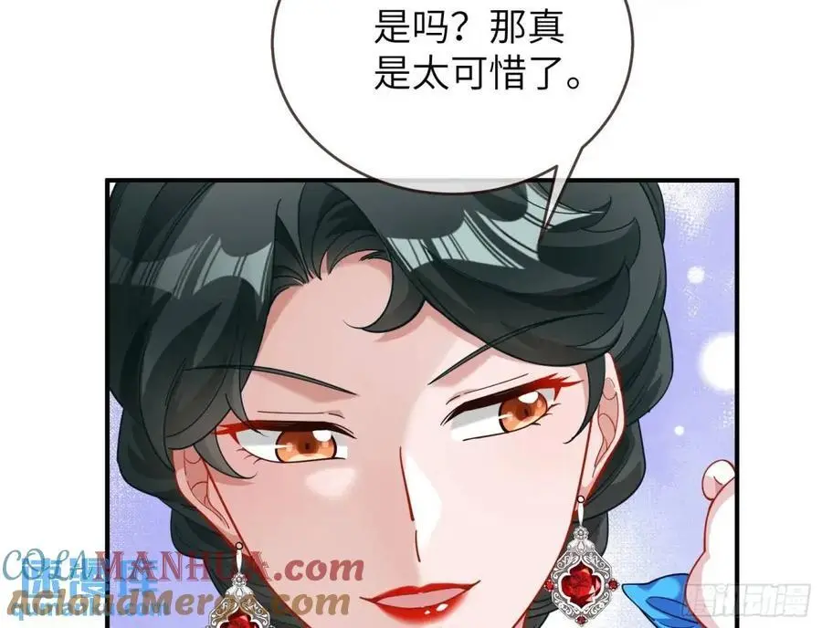 兰因絮果120