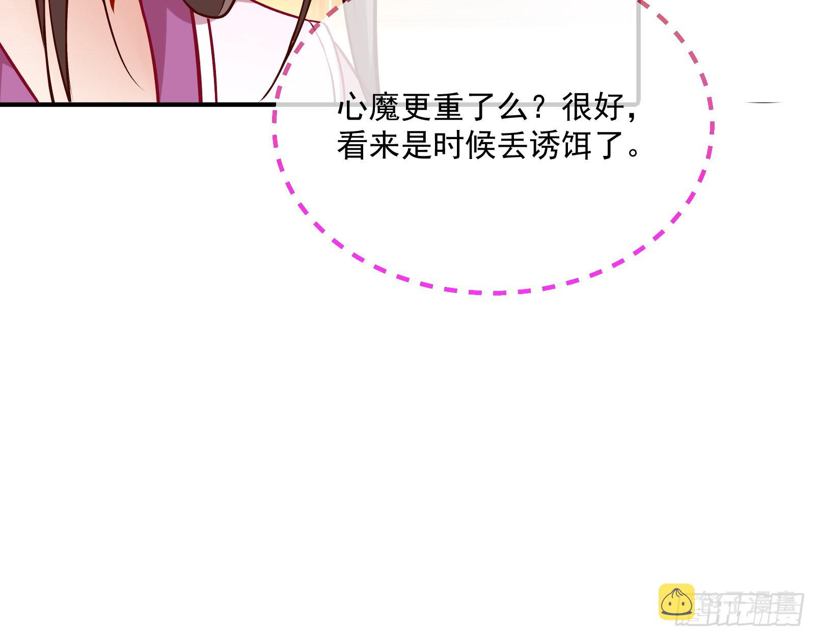 升金丹62