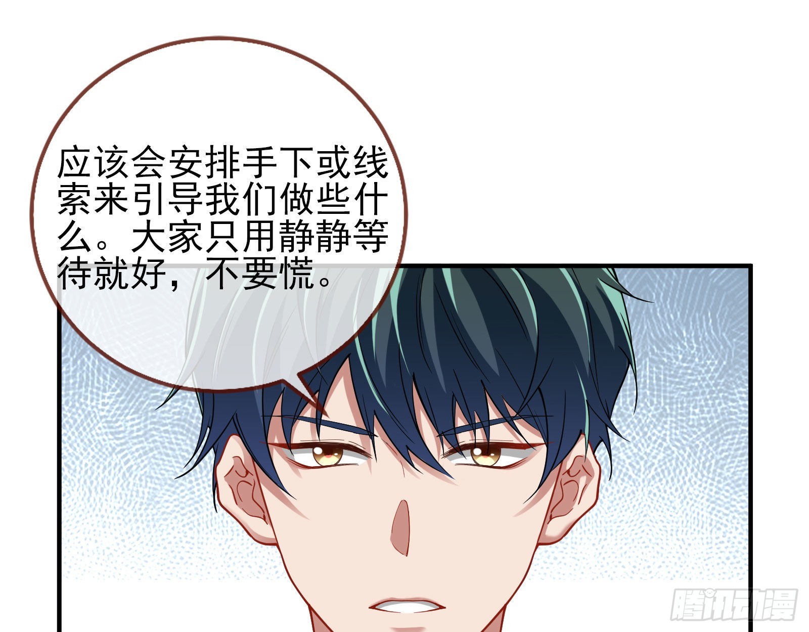 诡异游戏90