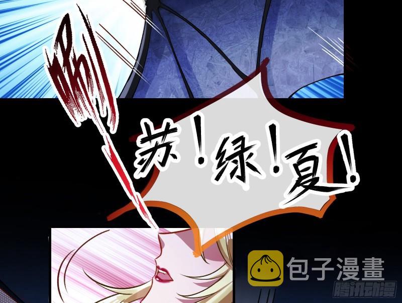 惊“喜”大礼74