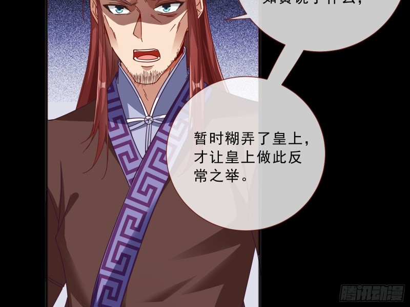 傀儡符6