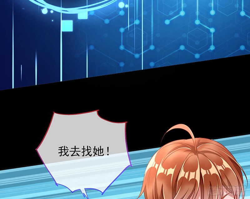 苏绿夏的记忆32