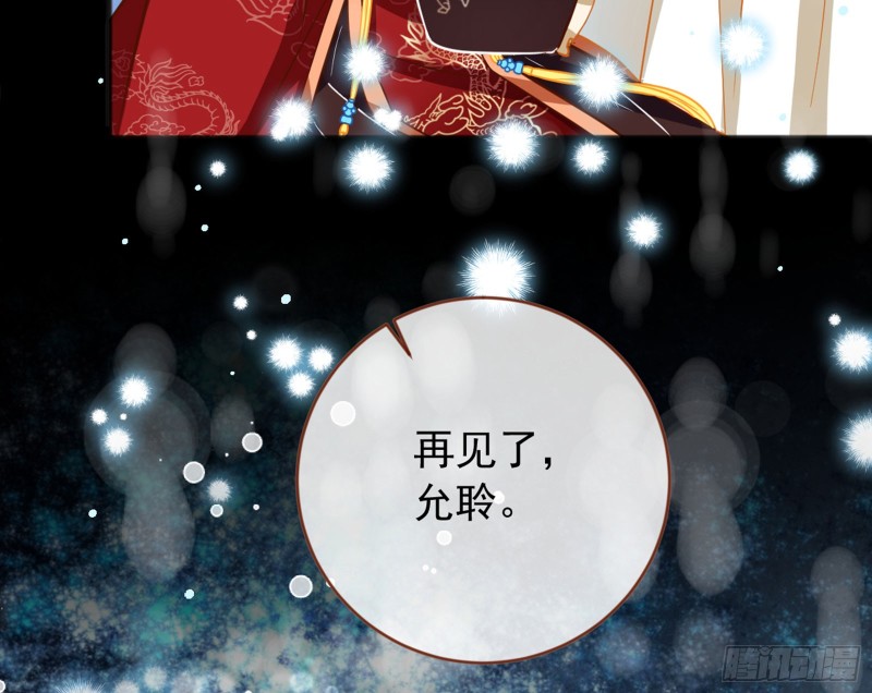 恶有恶报101