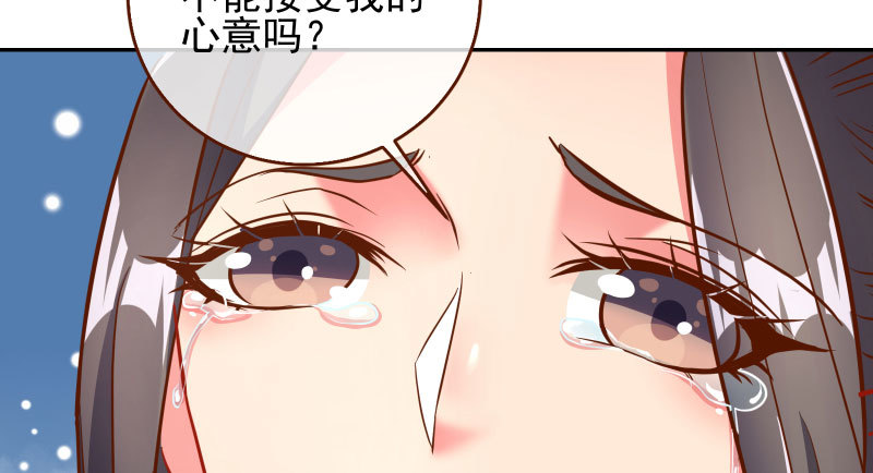 耿直负责“好”男人16