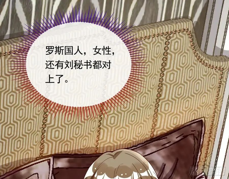 兰茵的动摇35