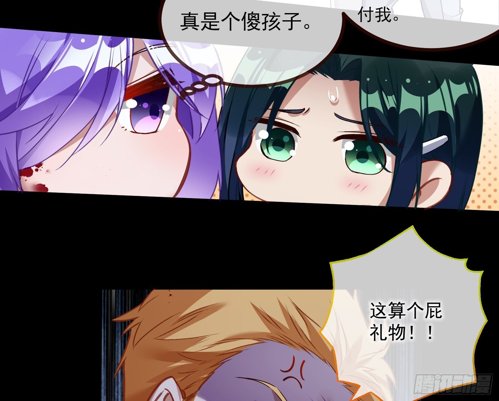 零时审判67