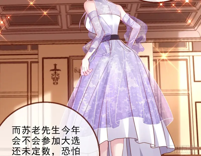 声誉尽毁82