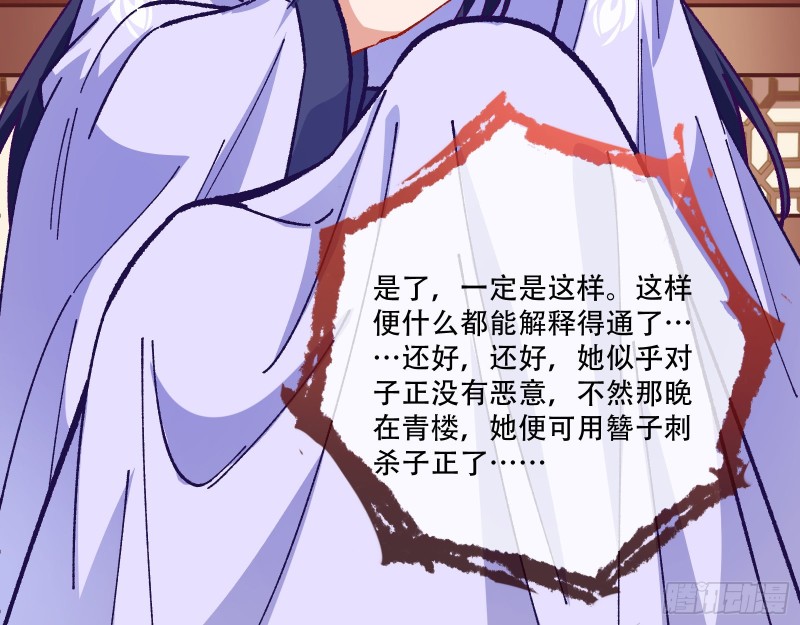 方旭40